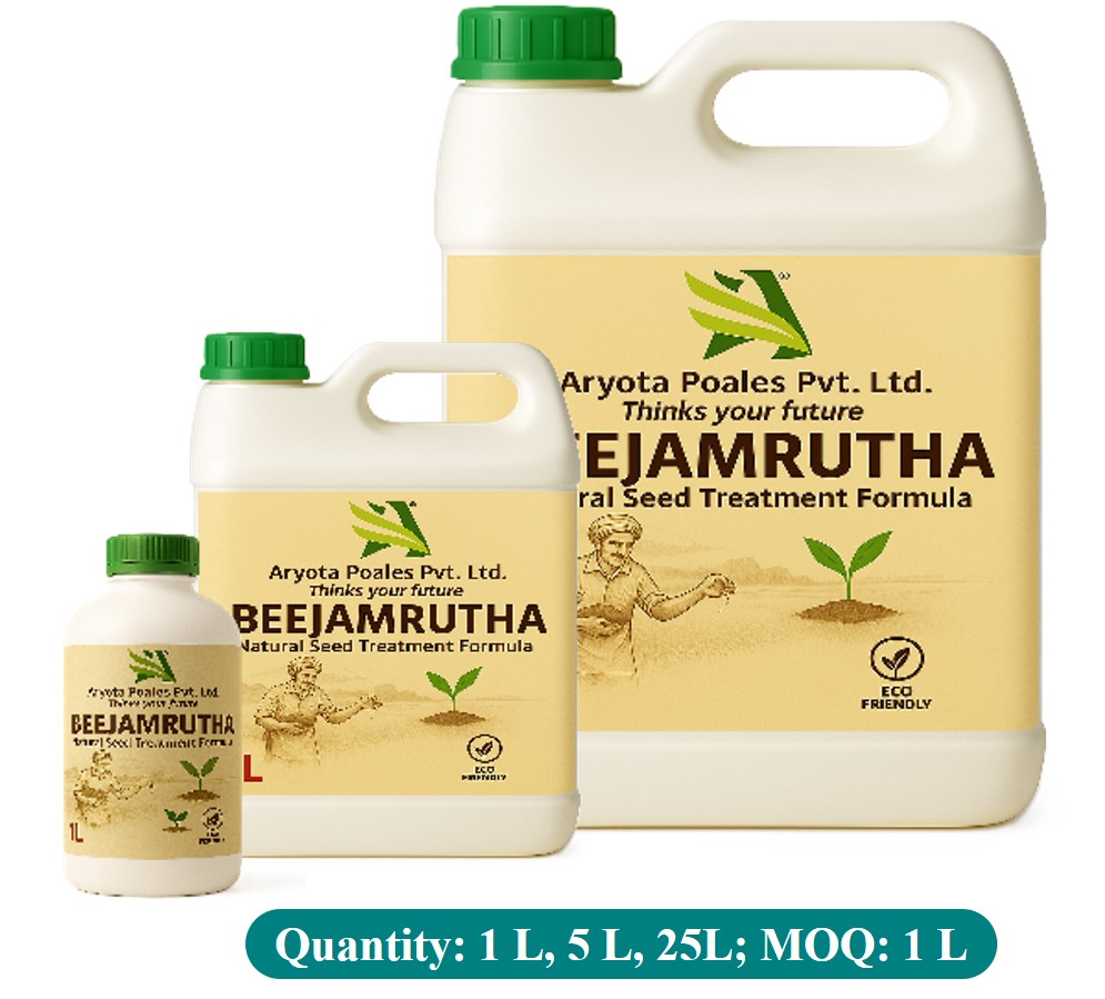 Organic Manure Image 5